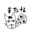 へたっぴなねこ（関西弁）（個別スタンプ：9）