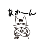 へたっぴなねこ（関西弁）（個別スタンプ：12）