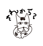 へたっぴなねこ（関西弁）（個別スタンプ：15）
