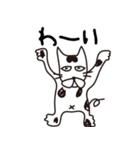 へたっぴなねこ（関西弁）（個別スタンプ：17）