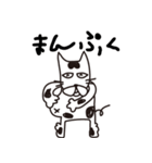へたっぴなねこ（関西弁）（個別スタンプ：20）
