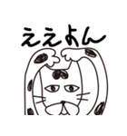 へたっぴなねこ（関西弁）（個別スタンプ：25）