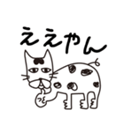 へたっぴなねこ（関西弁）（個別スタンプ：26）