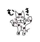 へたっぴなねこ（関西弁）（個別スタンプ：28）