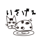 へたっぴなねこ（関西弁）（個別スタンプ：35）