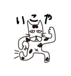 へたっぴなねこ（関西弁）（個別スタンプ：36）