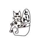 へたっぴなねこ（関西弁）（個別スタンプ：37）
