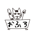 へたっぴなねこ（関西弁）（個別スタンプ：38）