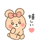 ふんわりリボンうさぎ（個別スタンプ：2）