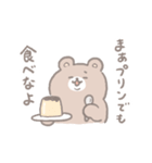 おでぶくまちゃん（個別スタンプ：3）