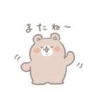 おでぶくまちゃん（個別スタンプ：6）