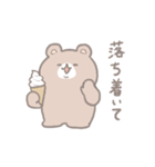 おでぶくまちゃん（個別スタンプ：9）