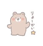 おでぶくまちゃん（個別スタンプ：10）