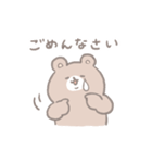おでぶくまちゃん（個別スタンプ：12）