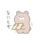 おでぶくまちゃん（個別スタンプ：13）