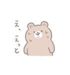 おでぶくまちゃん（個別スタンプ：15）