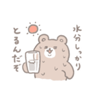 おでぶくまちゃん（個別スタンプ：17）