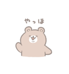 おでぶくまちゃん（個別スタンプ：19）