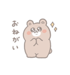 おでぶくまちゃん（個別スタンプ：20）