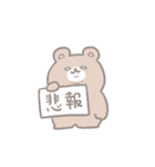 おでぶくまちゃん（個別スタンプ：21）