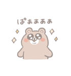 おでぶくまちゃん（個別スタンプ：24）