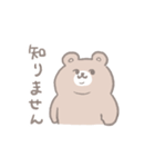 おでぶくまちゃん（個別スタンプ：26）