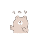 おでぶくまちゃん（個別スタンプ：27）