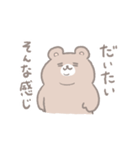 おでぶくまちゃん（個別スタンプ：28）