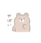 おでぶくまちゃん（個別スタンプ：29）
