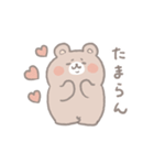 おでぶくまちゃん（個別スタンプ：31）