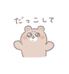 おでぶくまちゃん（個別スタンプ：32）
