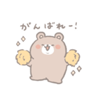 おでぶくまちゃん（個別スタンプ：33）