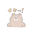 おでぶくまちゃん（個別スタンプ：34）