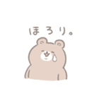 おでぶくまちゃん（個別スタンプ：37）