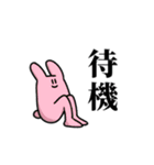 ややキモ！使いやすいいきものたち（個別スタンプ：1）