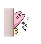 ややキモ！使いやすいいきものたち（個別スタンプ：2）