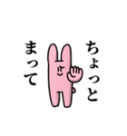 ややキモ！使いやすいいきものたち（個別スタンプ：4）