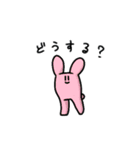 ややキモ！使いやすいいきものたち（個別スタンプ：5）