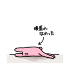 ややキモ！使いやすいいきものたち（個別スタンプ：6）