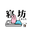 ややキモ！使いやすいいきものたち（個別スタンプ：8）