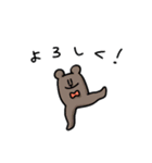 ややキモ！使いやすいいきものたち（個別スタンプ：9）