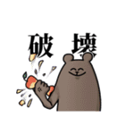 ややキモ！使いやすいいきものたち（個別スタンプ：13）