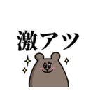 ややキモ！使いやすいいきものたち（個別スタンプ：14）