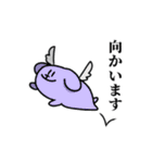 ややキモ！使いやすいいきものたち（個別スタンプ：16）