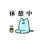 ややキモ！使いやすいいきものたち（個別スタンプ：17）