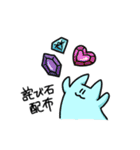 ややキモ！使いやすいいきものたち（個別スタンプ：20）