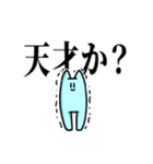 ややキモ！使いやすいいきものたち（個別スタンプ：21）