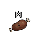 ややキモ！使いやすいいきものたち（個別スタンプ：31）