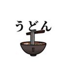 ややキモ！使いやすいいきものたち（個別スタンプ：32）