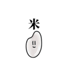 ややキモ！使いやすいいきものたち（個別スタンプ：33）